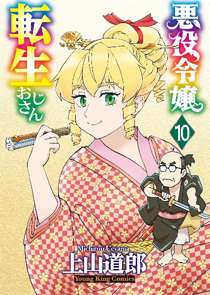 商品一覧｜レンタル・販売 商品在庫検索｜TSUTAYA 店舗情報