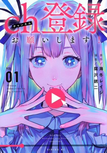 機巧少女-マシンドール-は傷つかない 16(上) Facing“Machine doll 2