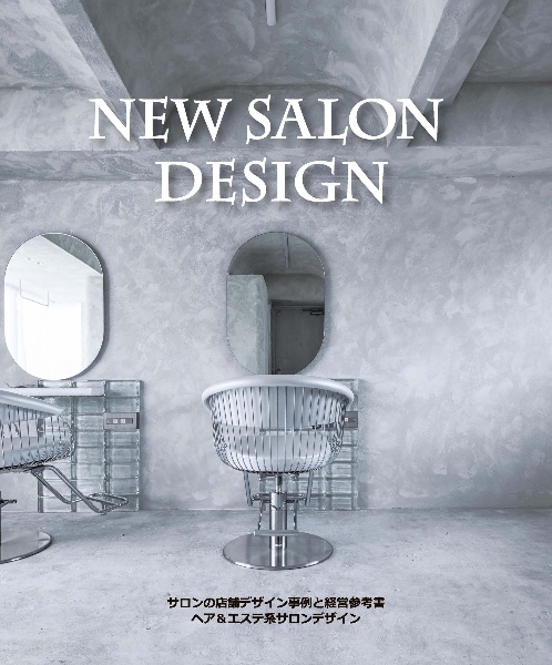 NEW SALON DESIGN