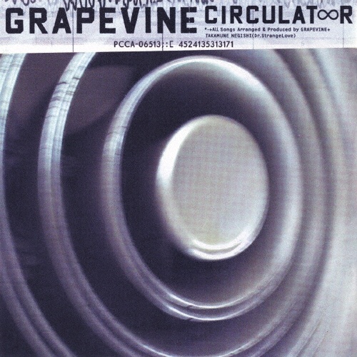 ALL THE LIGHT/GRAPEVINE - 販売CD｜TSUTAYA レンタル・販売 商品在庫検索