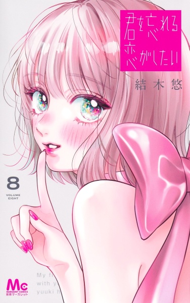 商品一覧｜レンタル・販売 商品在庫検索｜TSUTAYA 店舗情報