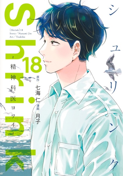 商品一覧｜レンタル・販売 商品在庫検索｜TSUTAYA 店舗情報