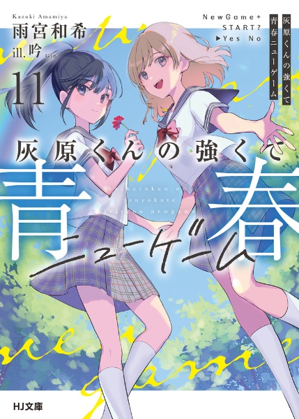 商品一覧｜レンタル・販売 商品在庫検索｜TSUTAYA 店舗情報