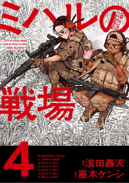 商品一覧｜レンタル・販売 商品在庫検索｜TSUTAYA 店舗情報