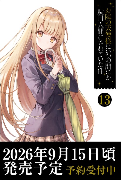 商品一覧｜レンタル・販売 商品在庫検索｜TSUTAYA 店舗情報