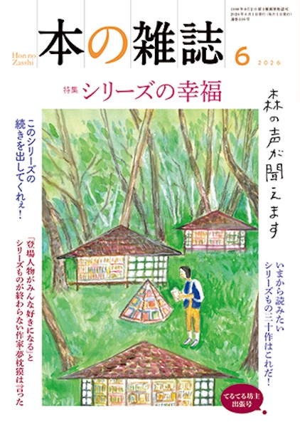 商品一覧｜レンタル・販売 商品在庫検索｜TSUTAYA 店舗情報