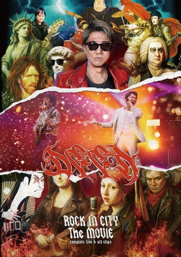 ROCK IN CITY ~band covers only~(完全生産限定盤)/DEEN - 販売CD