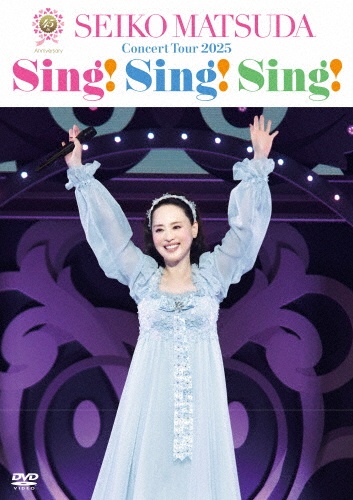 45th Anniversary Seiko Matsuda Concert Tour 2025 “Sing! Sing! Sing!”