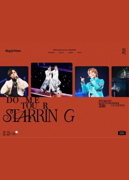 King & Prince DOME TOUR 2026 ~STARRING~(初回限定盤Blu-ray)