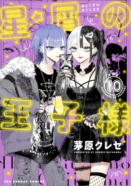 商品一覧｜レンタル・販売 商品在庫検索｜TSUTAYA 店舗情報