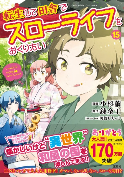 商品一覧｜レンタル・販売 商品在庫検索｜TSUTAYA 店舗情報