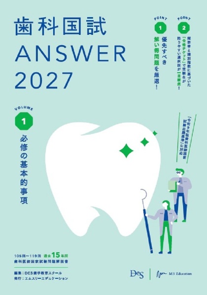 商品一覧｜レンタル・販売 商品在庫検索｜TSUTAYA 店舗情報