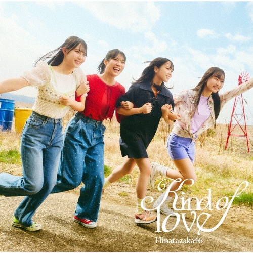 Kind of love 初回仕様限定盤 TYPE-D(CD+BD)