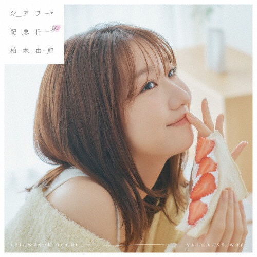 Experience 柏木由紀写真集/柏木由紀 - 販売書籍｜TSUTAYA レンタル