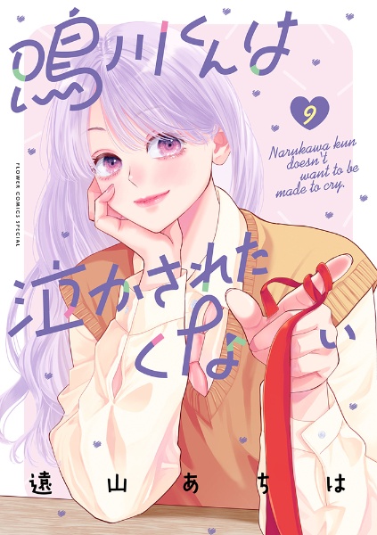 商品一覧｜レンタル・販売 商品在庫検索｜TSUTAYA 店舗情報