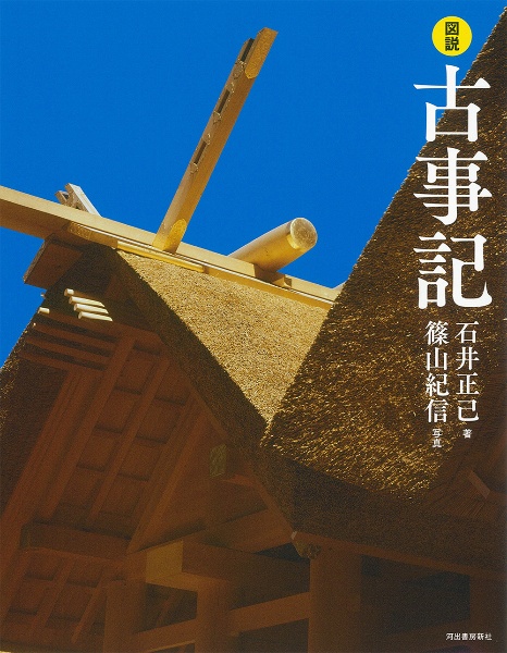 川上麻衣子/篠山紀信 - 販売書籍｜TSUTAYA レンタル・販売 商品在庫検索