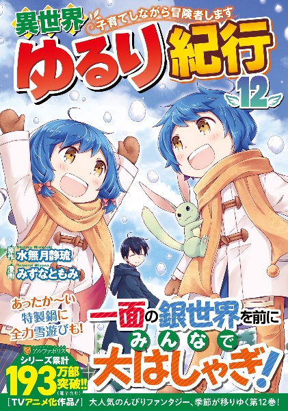 商品一覧｜レンタル・販売 商品在庫検索｜TSUTAYA 店舗情報