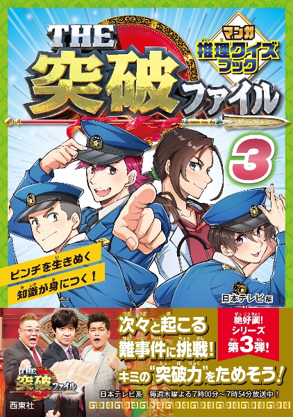 商品一覧｜レンタル・販売 商品在庫検索｜TSUTAYA 店舗情報