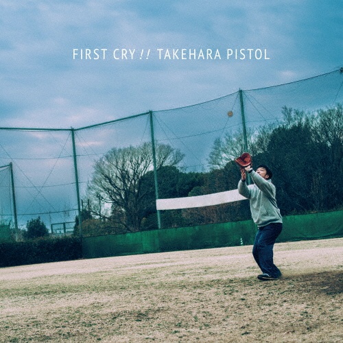 FIRST CRY!!/竹原ピストル - 販売CD｜TSUTAYA レンタル・販売 商品在庫検索