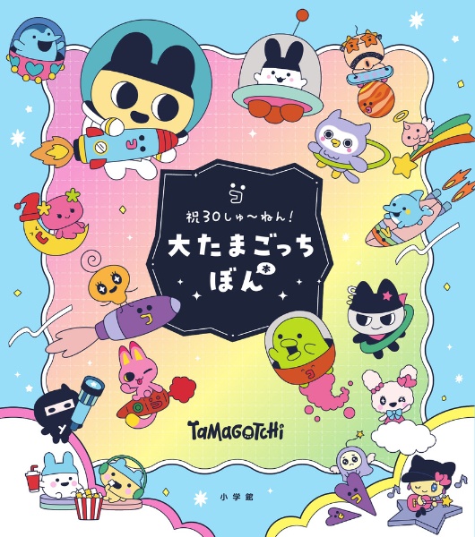 キーワード検索結果｜レンタル・販売 商品在庫検索｜TSUTAYA 店舗情報