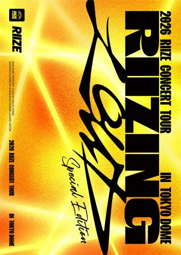 Sunburst(通常盤・初回プレス)/RIIZE - 販売CD｜TSUTAYA レンタル