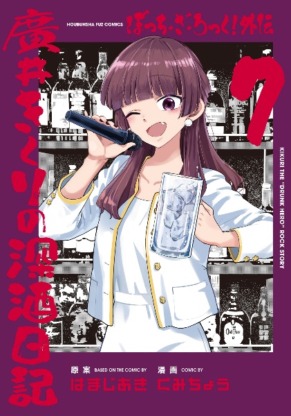 商品一覧｜レンタル・販売 商品在庫検索｜TSUTAYA 店舗情報