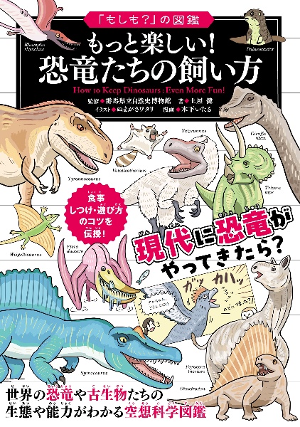たぶん全巻初版】エディアカラ紀・カンブリア紀の生物 外 計4冊 本