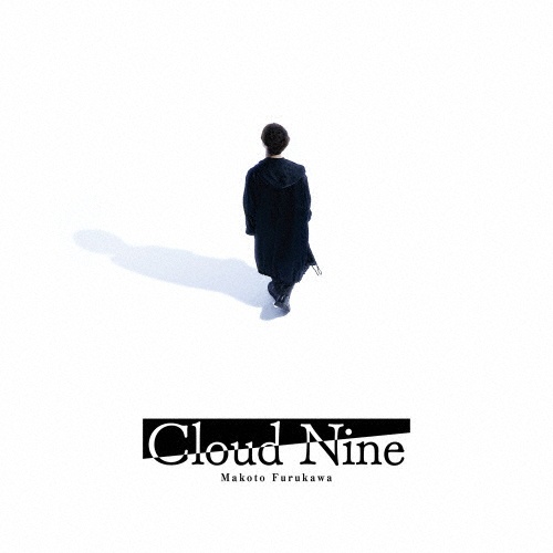 cloud nine(古川慎盤)/古川慎 - 販売CD｜TSUTAYA レンタル・販売 商品