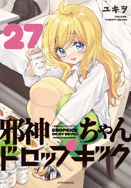商品一覧｜レンタル・販売 商品在庫検索｜TSUTAYA 店舗情報