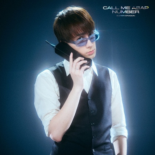 Call Me Asap/NUMBER(ジャン海渡盤)