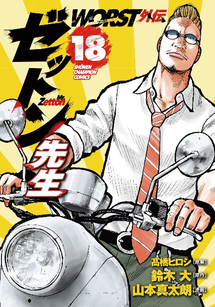 商品一覧｜レンタル・販売 商品在庫検索｜TSUTAYA 店舗情報
