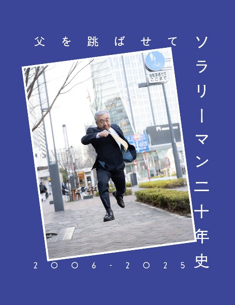少女礼讃~portrait~/青山裕企 - 販売書籍｜TSUTAYA レンタル・販売