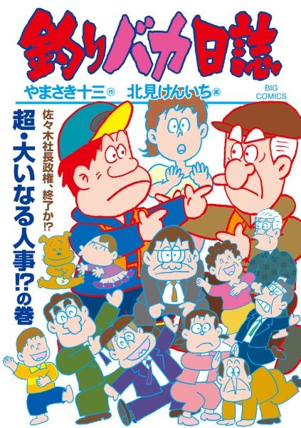 商品一覧｜レンタル・販売 商品在庫検索｜TSUTAYA 店舗情報