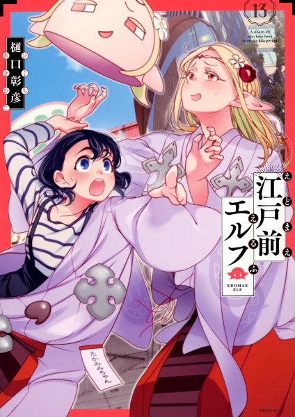 商品一覧｜レンタル・販売 商品在庫検索｜TSUTAYA 店舗情報