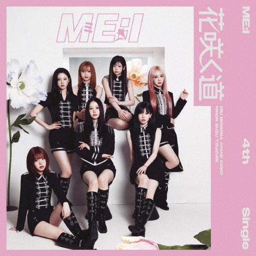 花咲く道(通常盤)/ME:I - レンタルCD｜TSUTAYA レンタル・販売 商品