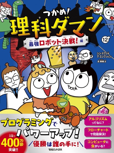 商品一覧｜レンタル・販売 商品在庫検索｜TSUTAYA 店舗情報