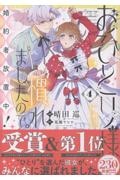 商品一覧｜レンタル・販売 商品在庫検索｜TSUTAYA 店舗情報