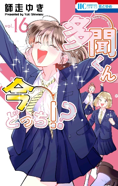 商品一覧｜レンタル・販売 商品在庫検索｜TSUTAYA 店舗情報