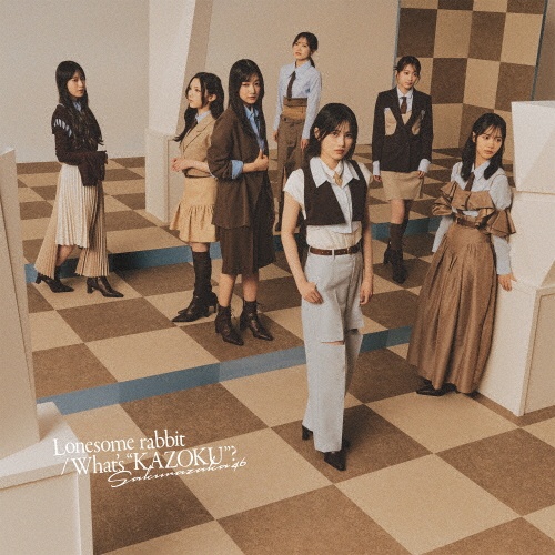 Lonesome rabbit/What's “KAZOKU”? 通常盤/櫻坂46 - 販売CD｜TSUTAYA