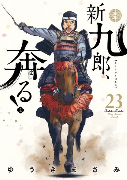 商品一覧｜レンタル・販売 商品在庫検索｜TSUTAYA 店舗情報