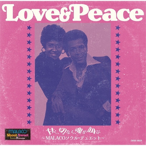 Love&Peace ~甘く、切なく、魂が叫ぶ MALACOソウル・デュエット~