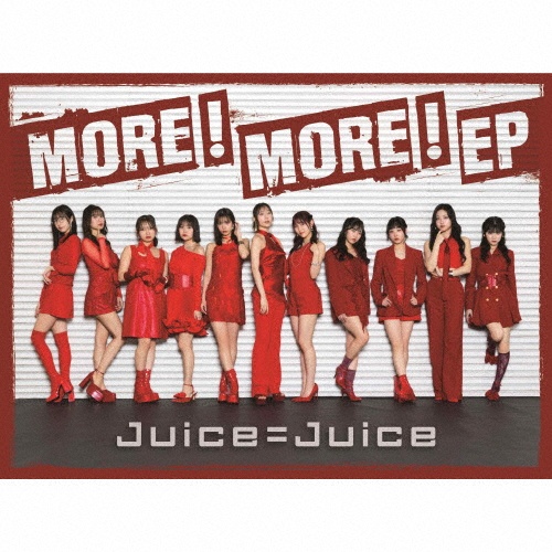 Juicetory 初回生産限定盤(BD付)/Juice=Juice - 販売CD｜TSUTAYA