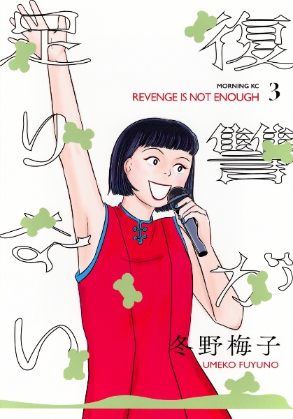 商品一覧｜レンタル・販売 商品在庫検索｜TSUTAYA 店舗情報