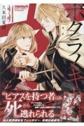 商品一覧｜レンタル・販売 商品在庫検索｜TSUTAYA 店舗情報