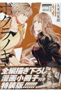 商品一覧｜レンタル・販売 商品在庫検索｜TSUTAYA 店舗情報