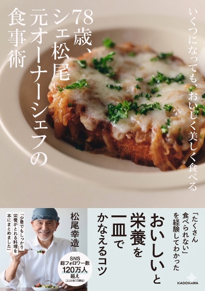 殿下と妃殿下のレストラン/松尾幸造 - 販売書籍｜TSUTAYA レンタル
