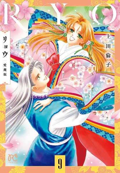 商品一覧｜レンタル・販売 商品在庫検索｜TSUTAYA 店舗情報