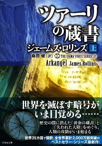 商品一覧｜レンタル・販売 商品在庫検索｜TSUTAYA 店舗情報