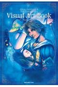 FINAL FANTASY X 25th Anniversary Visual Art Book Eternal Spira