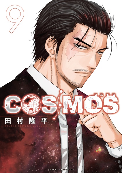COSMOS